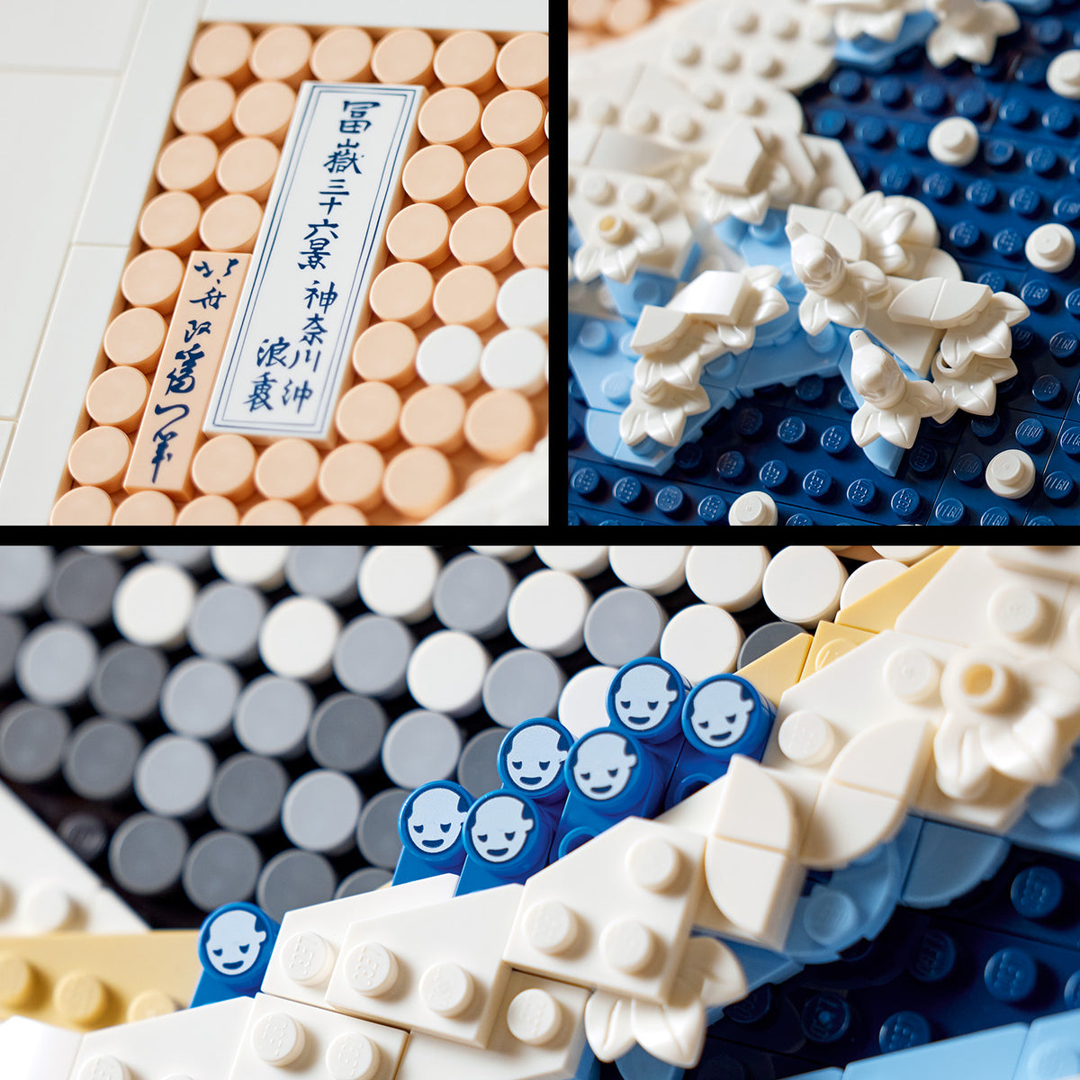 LEGO Art 31208 Hokusai – Große Welle